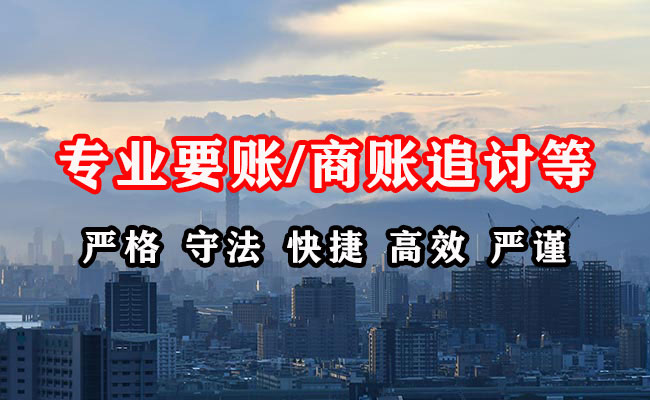 黄石港讨债公司